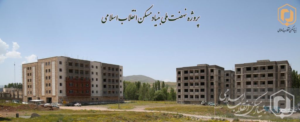 ساخت هزار و 500 واحد مسکونی در دست اجرا در استان کهگیلویه و بویراحمد 2 ساخت هزار و 500 واحد مسکونی در دست اجرا در استان کهگیلویه و بویراحمد