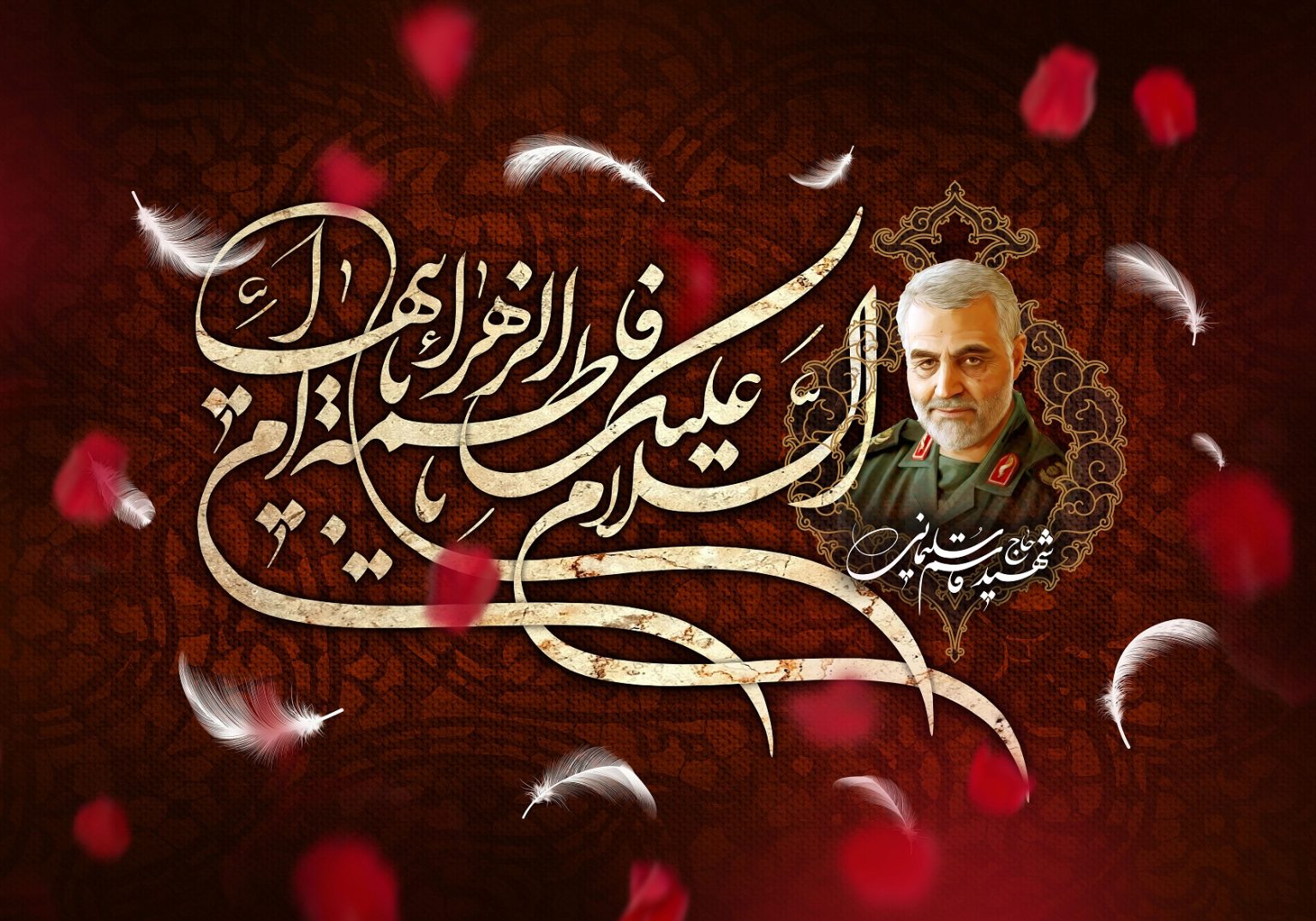 شهید سلیمانی