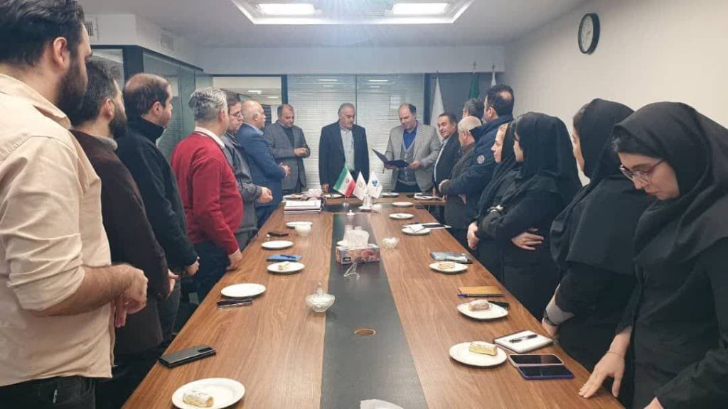 معارفه هیئت مدیره