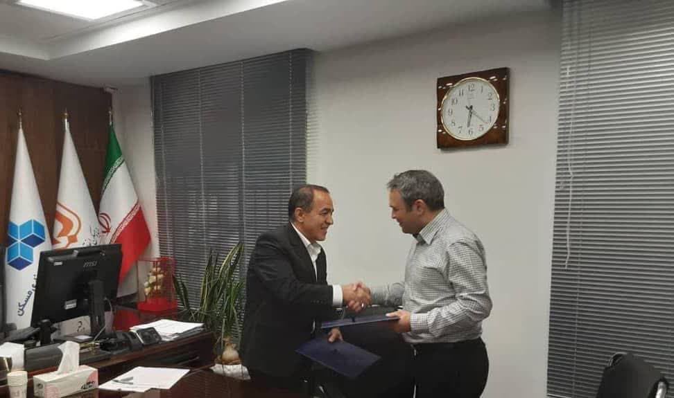 قرارداد سامانه