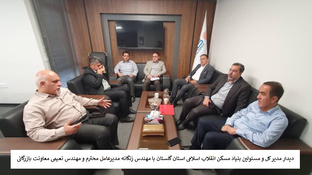 بنر استان گلستان