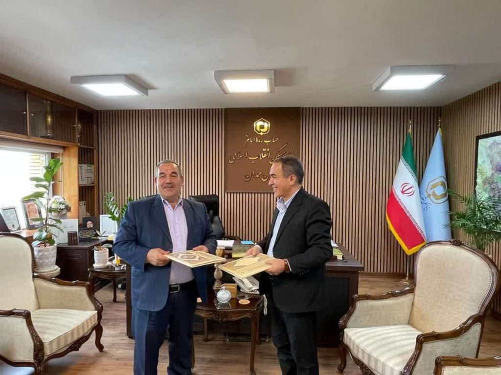 بنیاد همدان