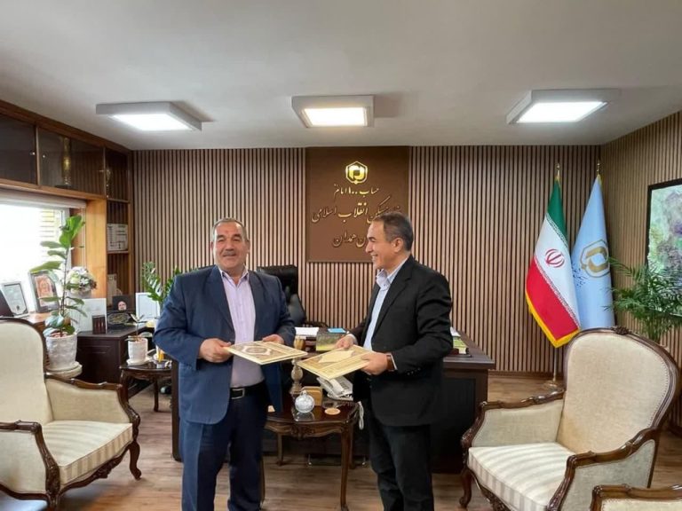 بنیاد همدان