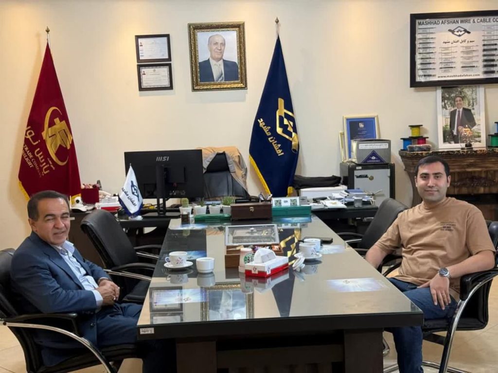 سیم و کابل مشهد