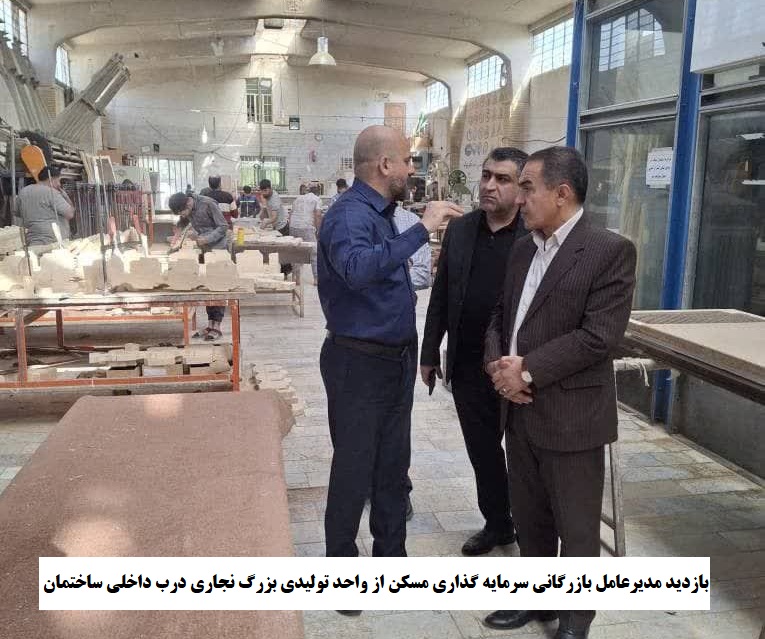 بنر بازدید درب