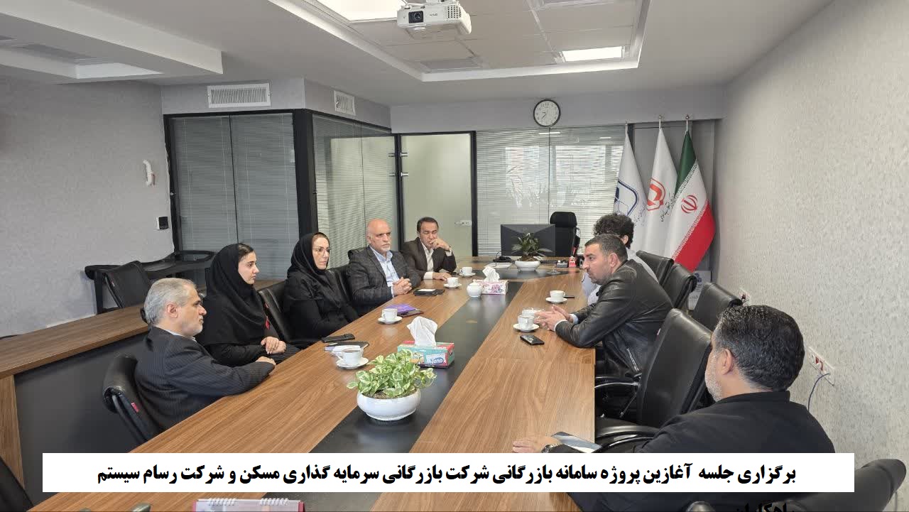 بنر رسام سیستم