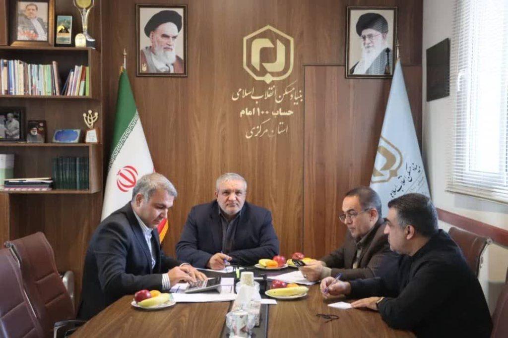 بنیاد مرکزی