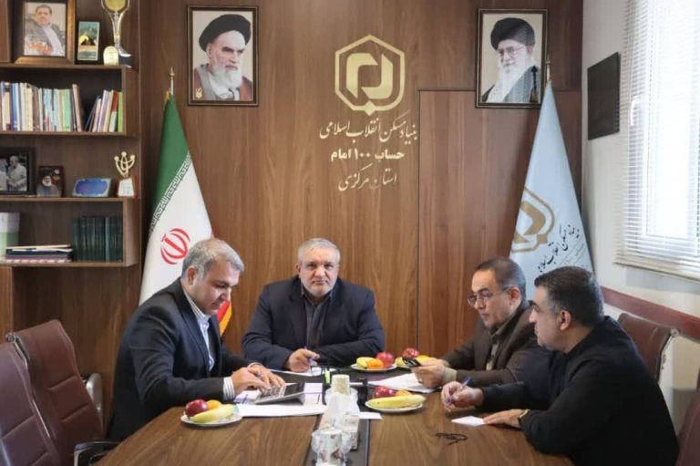 بنیاد مرکزی