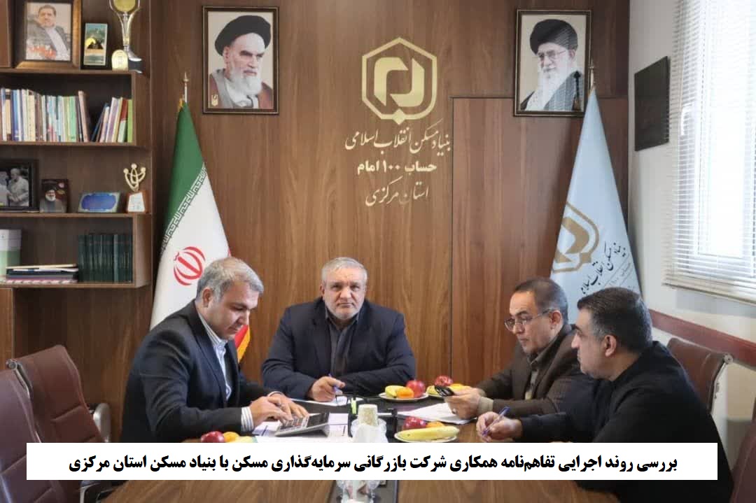 بنر بنیاد مرکزی