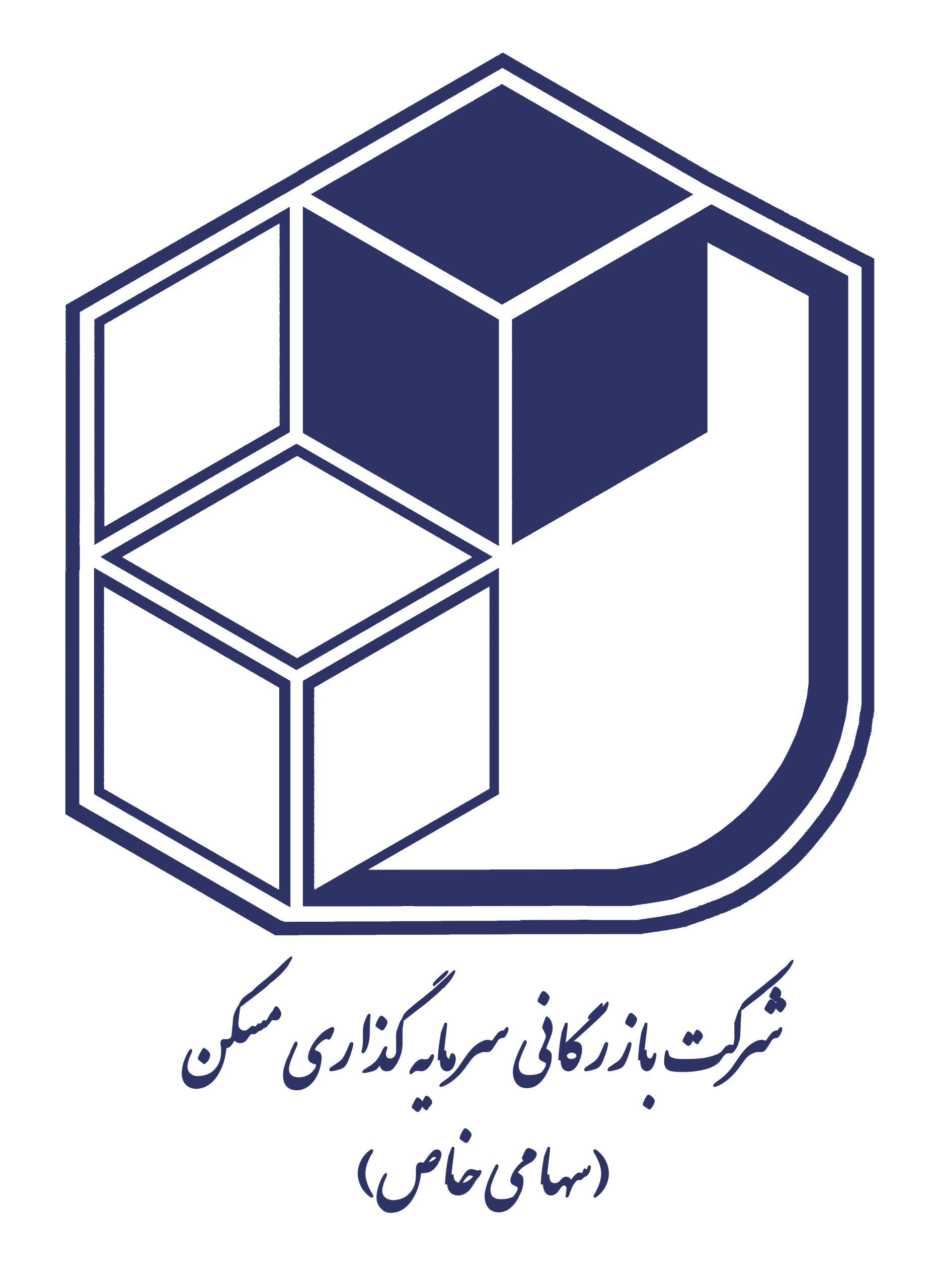 شرکت بازرگانی سرمایه گذاری مسکن